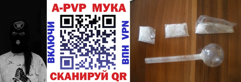 APVP мука  Купить  Усть-Катав 