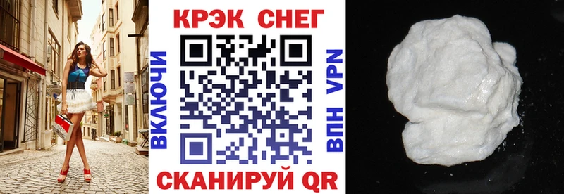 COCAIN FishScale  Купить где  Усть-Катав 