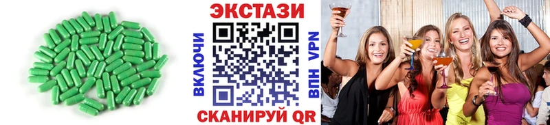 Купить закладки  Усть-Катав  Экстази таблы 