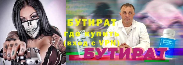 сатива Усинск