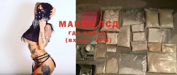 мефедрон мука Усолье-Сибирское