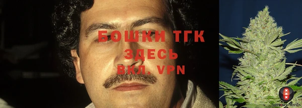 бутик Усмань