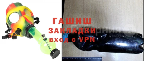 мефедрон мука Усолье-Сибирское