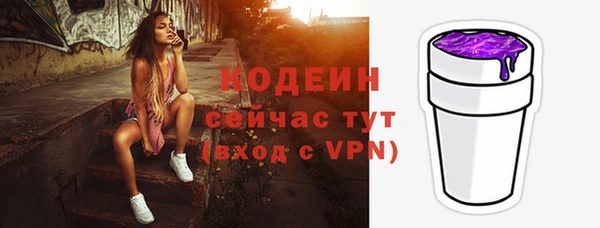 бутик Усмань