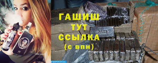 сатива Усинск