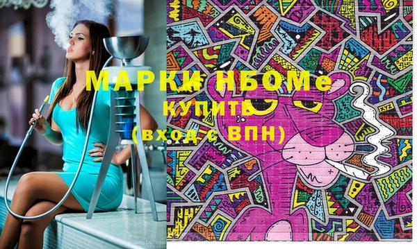 бутик Усмань