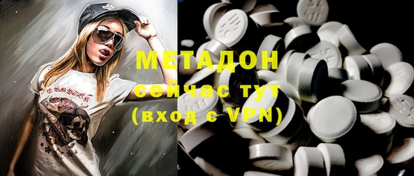 мефедрон мука Усолье-Сибирское