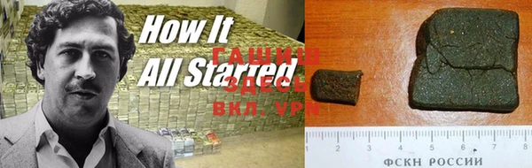 сатива Усинск