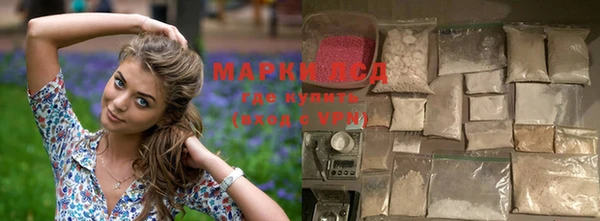 сатива Усинск