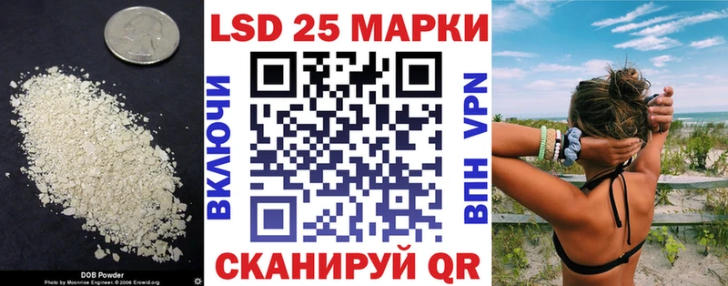 LSD-25 экстази кислота  Купить  Усть-Катав 