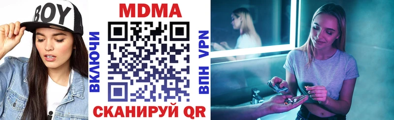 Купить закладки  Усть-Катав  MDMA Molly