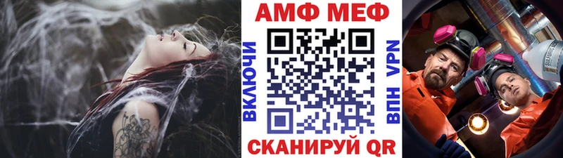 Купить закладки  Усть-Катав  Первитин кристалл 